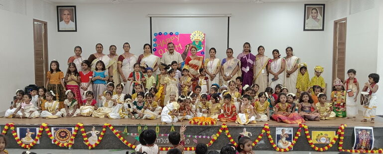 Onam Celebration 2025 – 2026