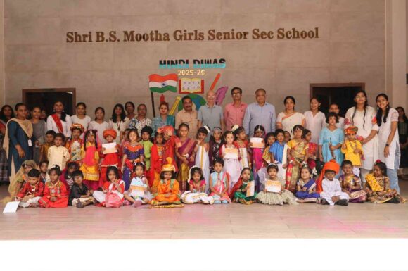 Hindi Diwas 2025 – 2026