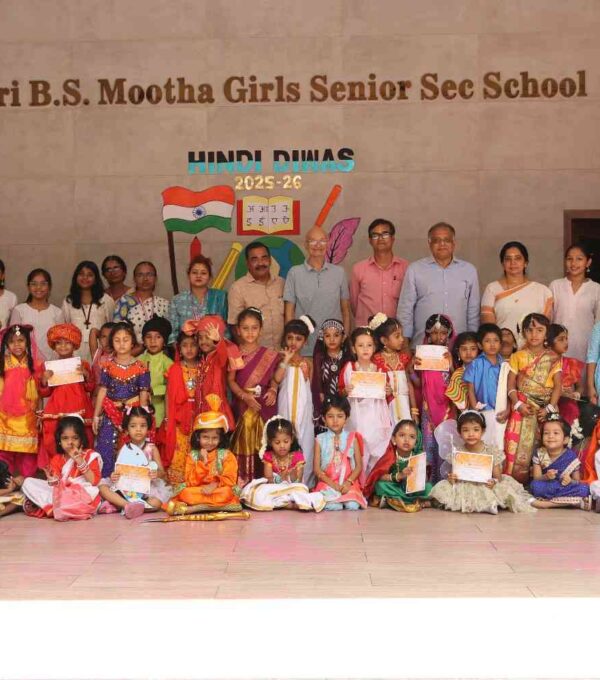 Hindi Diwas 2025 – 2026